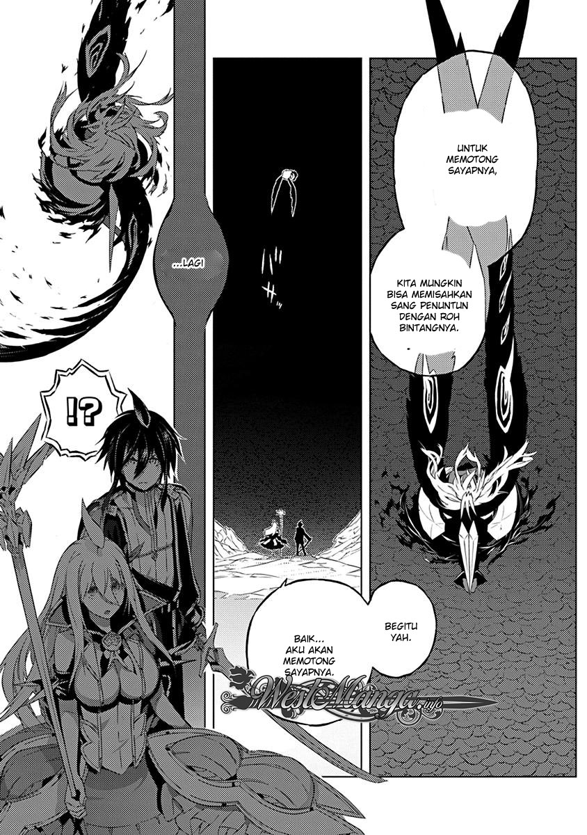 Kimi to Boku no Saigo no Senjou, Aruiwa Sekai ga Hajimaru Seisen chapter 11