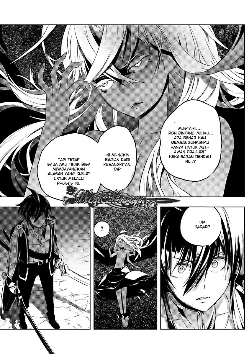 Kimi to Boku no Saigo no Senjou, Aruiwa Sekai ga Hajimaru Seisen chapter 11