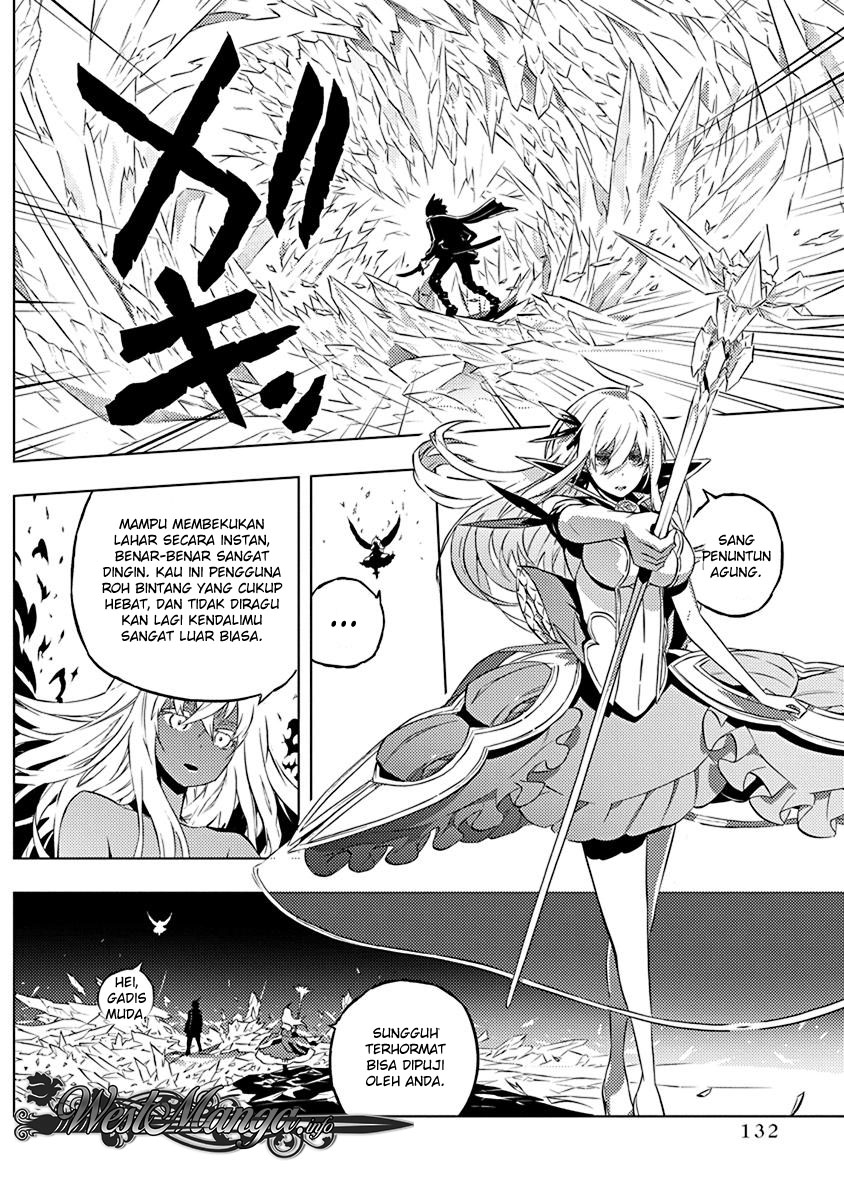 Kimi to Boku no Saigo no Senjou, Aruiwa Sekai ga Hajimaru Seisen chapter 11
