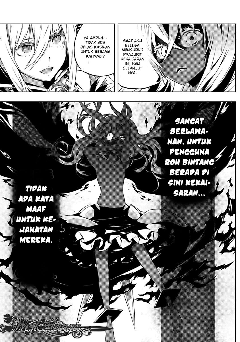 Kimi to Boku no Saigo no Senjou, Aruiwa Sekai ga Hajimaru Seisen chapter 11