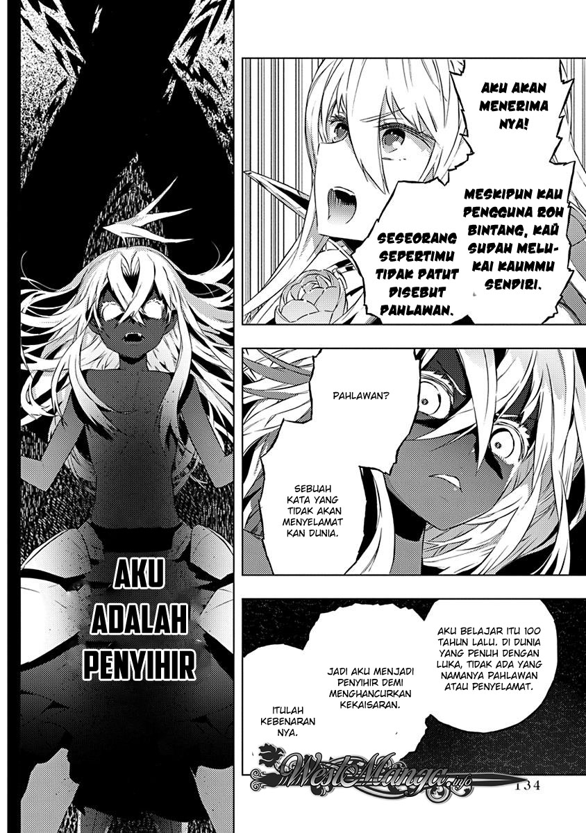 Kimi to Boku no Saigo no Senjou, Aruiwa Sekai ga Hajimaru Seisen chapter 11