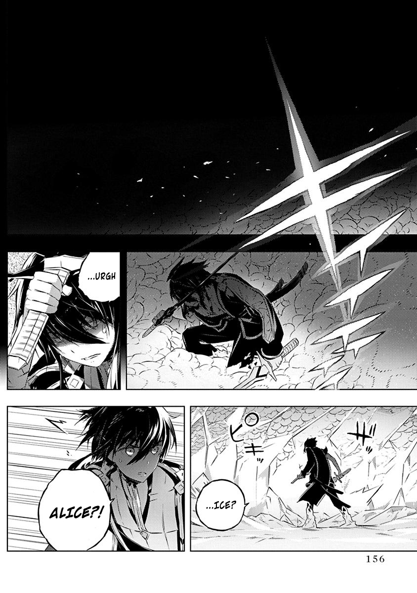 Kimi to Boku no Saigo no Senjou, Aruiwa Sekai ga Hajimaru Seisen Chapter 12 Bahasa Indonesia