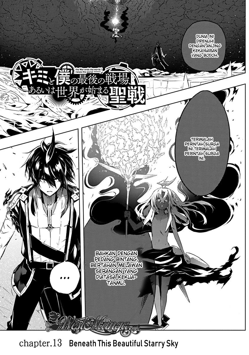 Kimi to Boku no Saigo no Senjou, Aruiwa Sekai ga Hajimaru Seisen chapter 13