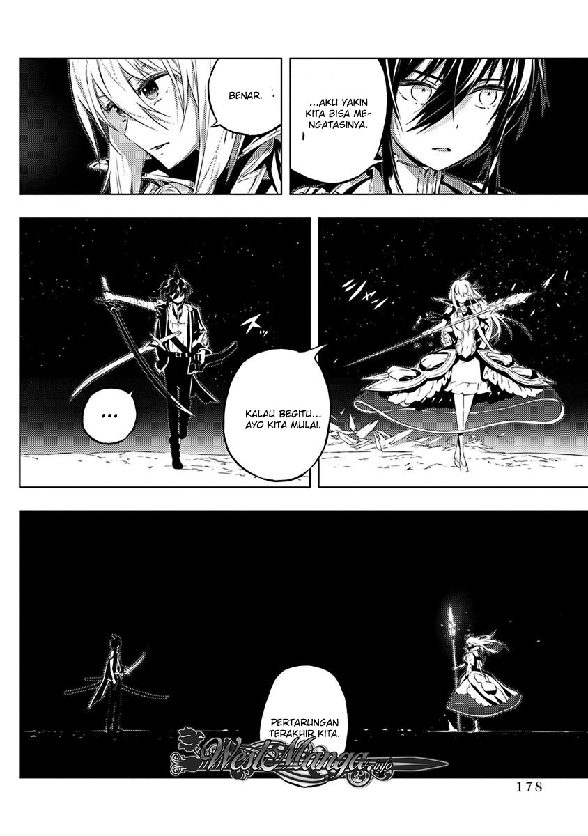 Kimi to Boku no Saigo no Senjou, Aruiwa Sekai ga Hajimaru Seisen chapter 13