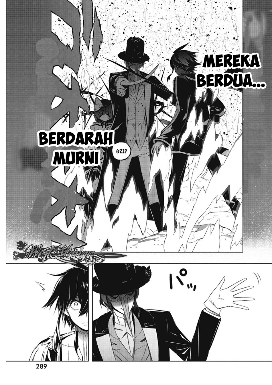 Kimi to Boku no Saigo no Senjou, Aruiwa Sekai ga Hajimaru Seisen chapter 16