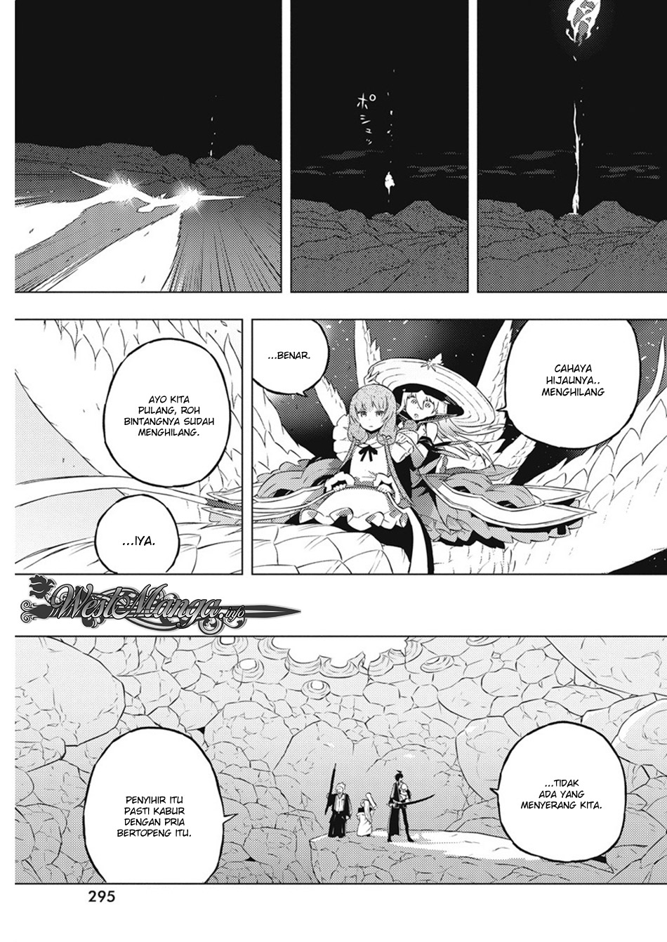 Kimi to Boku no Saigo no Senjou, Aruiwa Sekai ga Hajimaru Seisen chapter 16