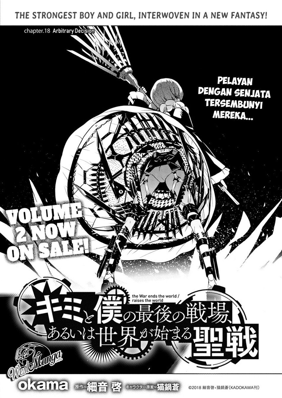 Kimi to Boku no Saigo no Senjou, Aruiwa Sekai ga Hajimaru Seisen chapter 18