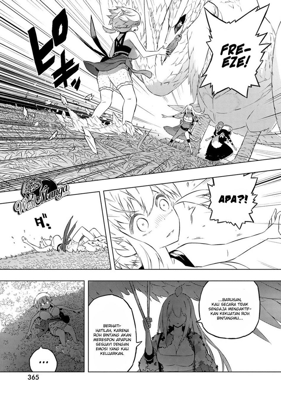 Kimi to Boku no Saigo no Senjou, Aruiwa Sekai ga Hajimaru Seisen chapter 18