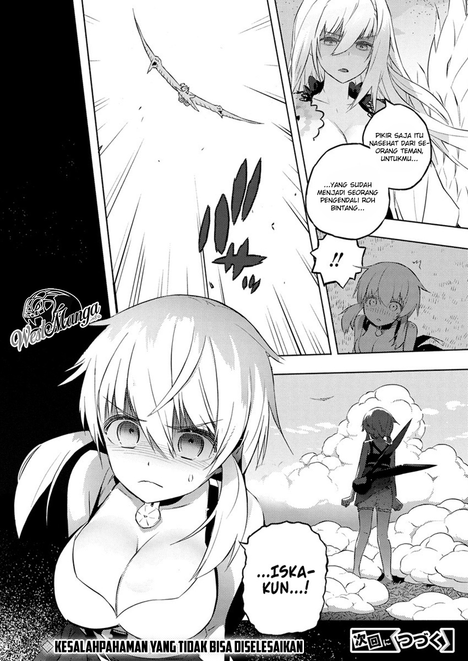 Kimi to Boku no Saigo no Senjou, Aruiwa Sekai ga Hajimaru Seisen chapter 18