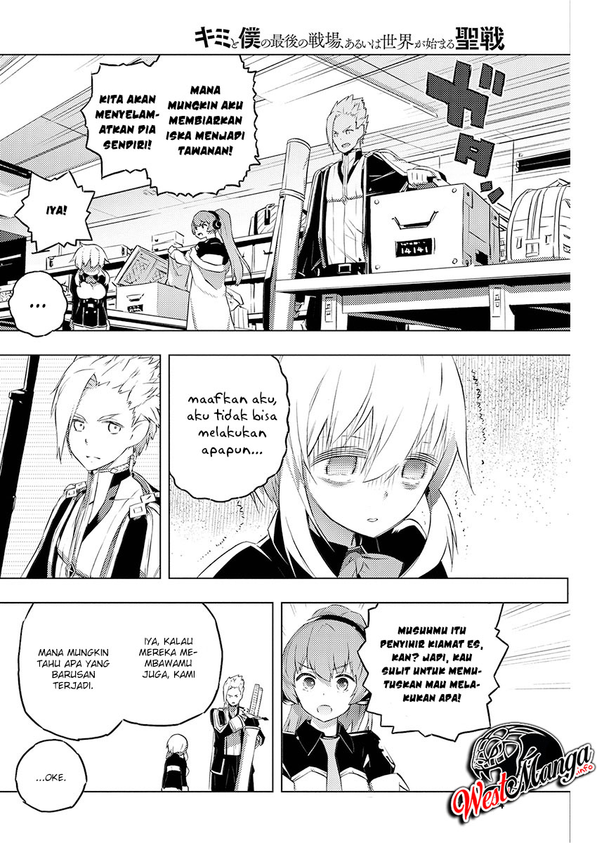 Kimi to Boku no Saigo no Senjou, Aruiwa Sekai ga Hajimaru Seisen chapter 19