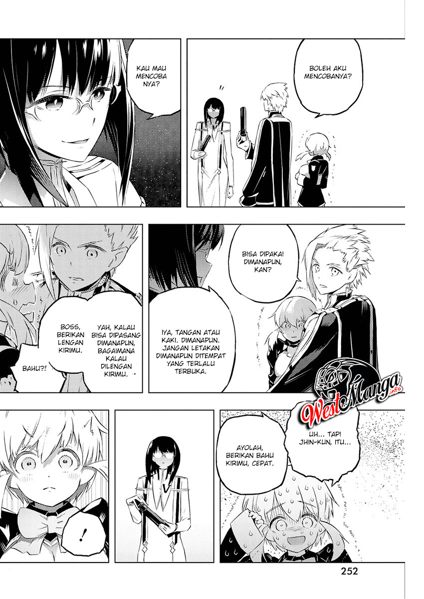 Kimi to Boku no Saigo no Senjou, Aruiwa Sekai ga Hajimaru Seisen chapter 19