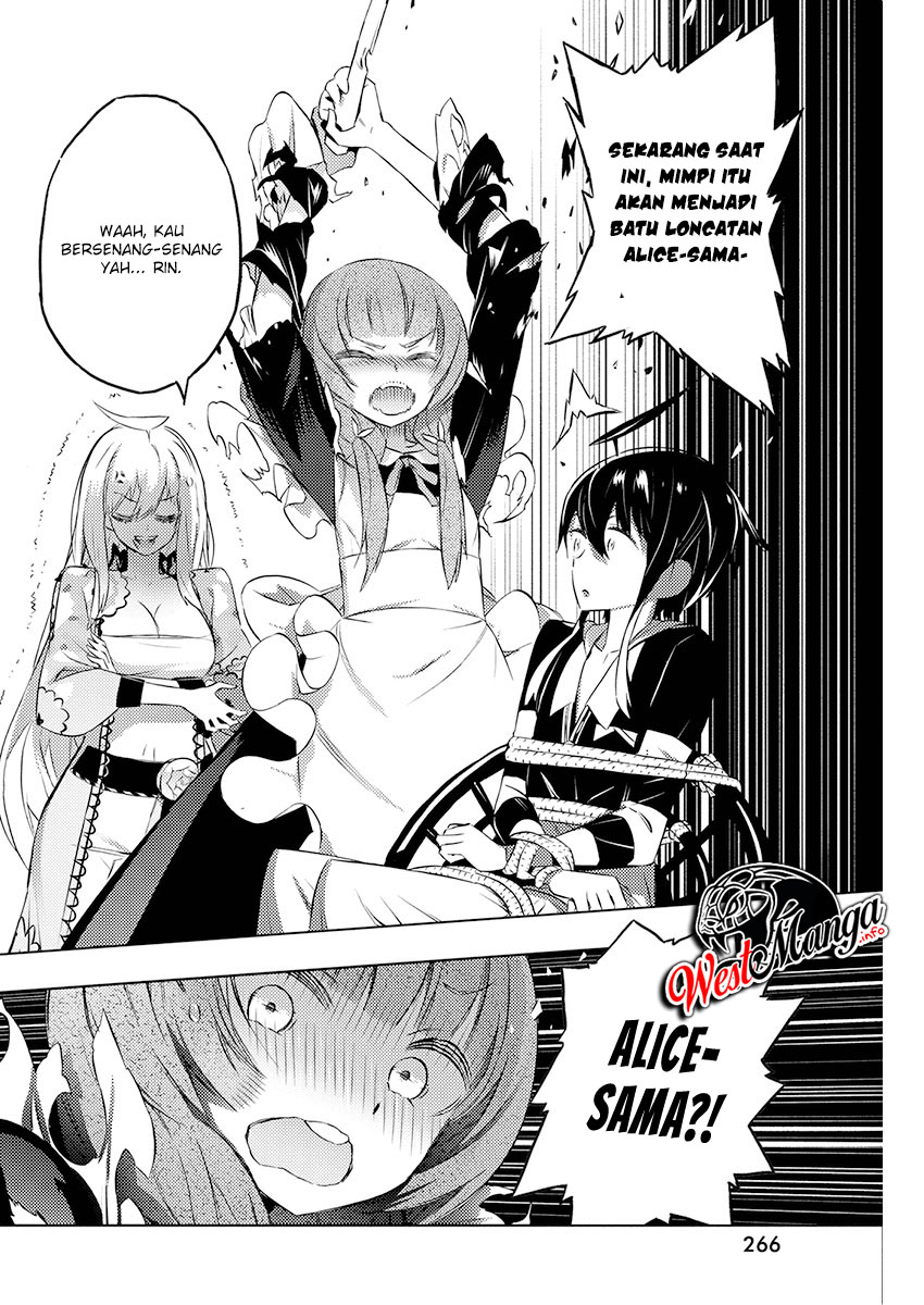 Kimi to Boku no Saigo no Senjou, Aruiwa Sekai ga Hajimaru Seisen chapter 19