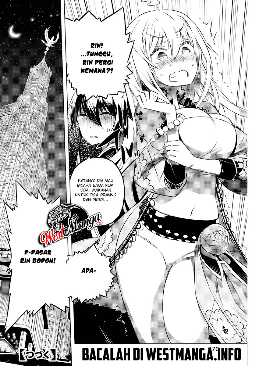 Kimi to Boku no Saigo no Senjou, Aruiwa Sekai ga Hajimaru Seisen chapter 19