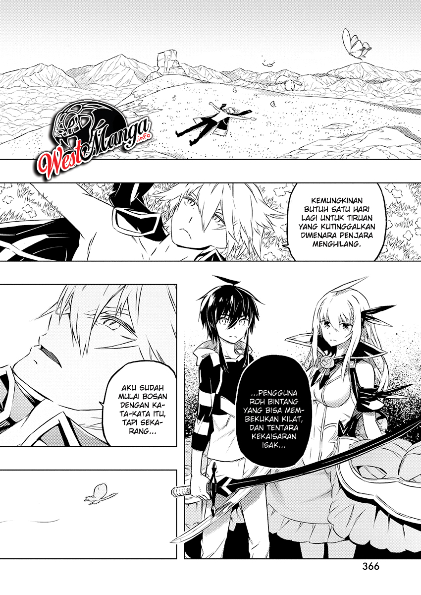 Kimi to Boku no Saigo no Senjou, Aruiwa Sekai ga Hajimaru Seisen chapter 24