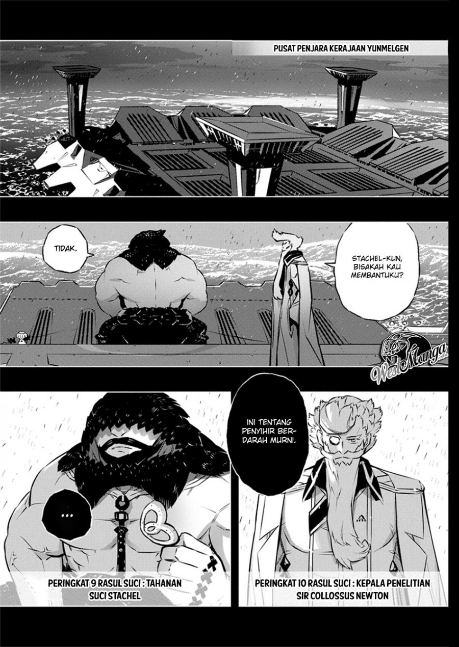 Kimi to Boku no Saigo no Senjou, Aruiwa Sekai ga Hajimaru Seisen chapter 27