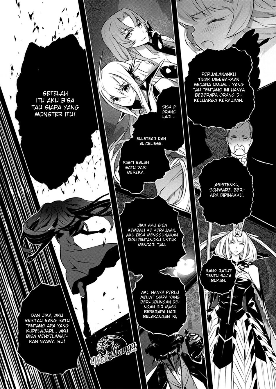 Kimi to Boku no Saigo no Senjou, Aruiwa Sekai ga Hajimaru Seisen chapter 30
