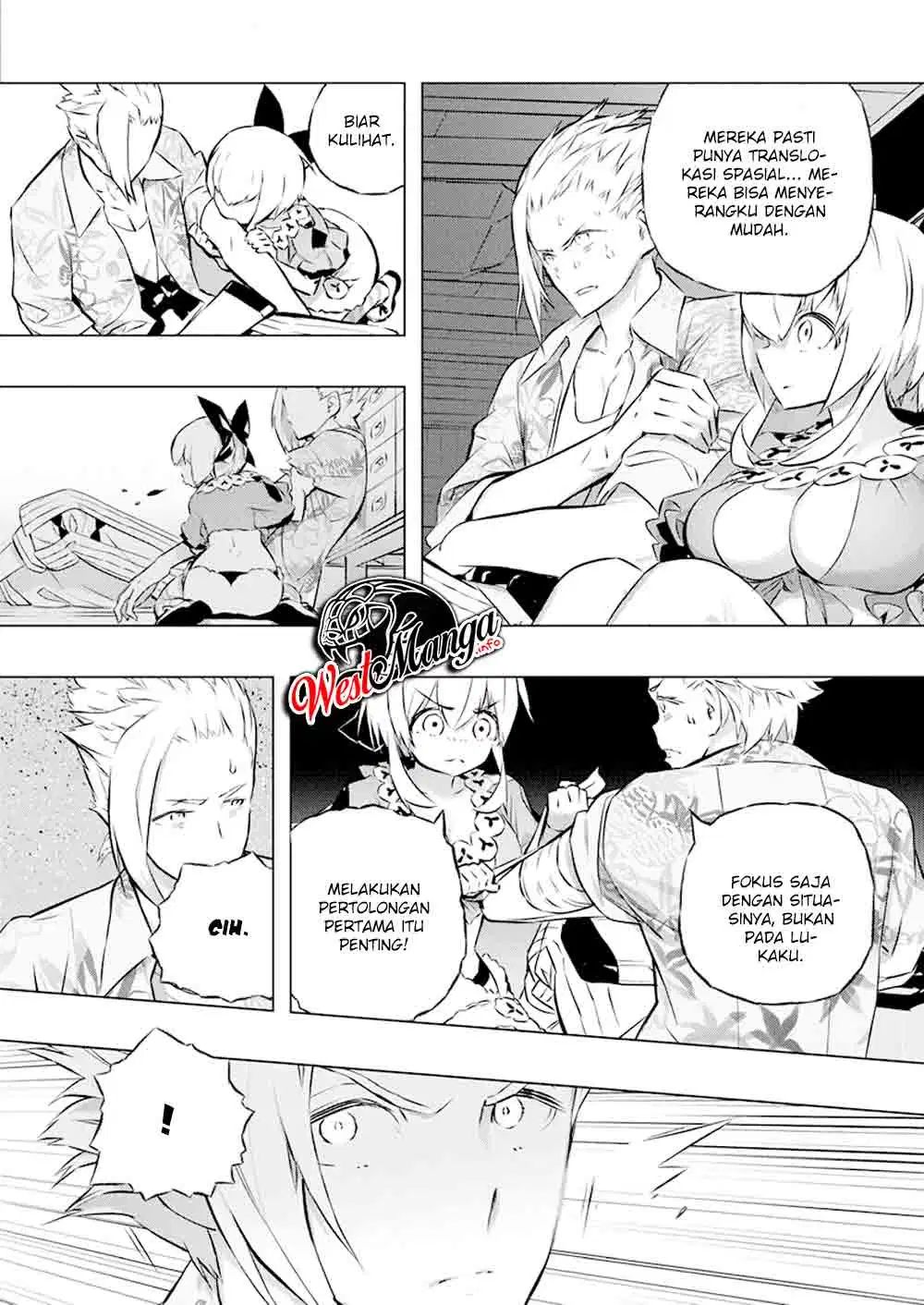 Kimi to Boku no Saigo no Senjou, Aruiwa Sekai ga Hajimaru Seisen chapter 31