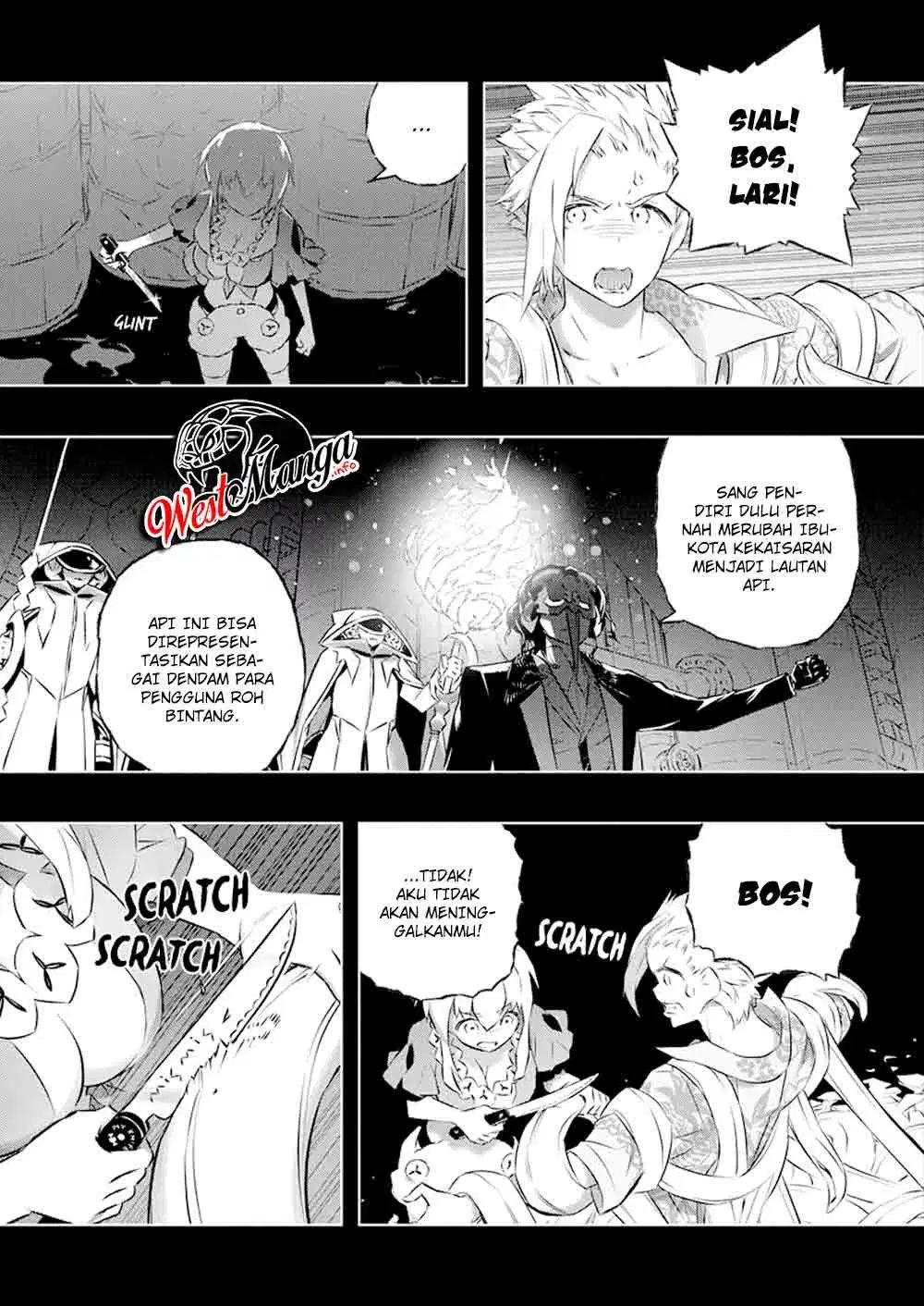 Kimi to Boku no Saigo no Senjou, Aruiwa Sekai ga Hajimaru Seisen chapter 31