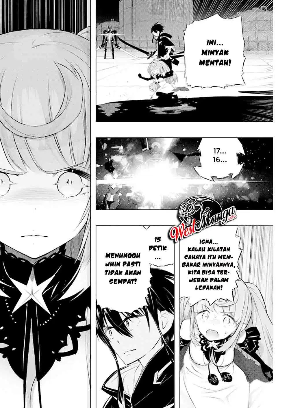 Kimi to Boku no Saigo no Senjou, Aruiwa Sekai ga Hajimaru Seisen chapter 32