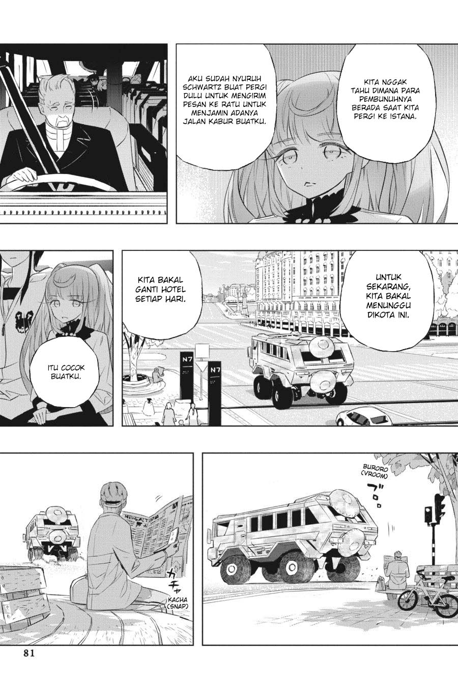 Kimi to Boku no Saigo no Senjou, Aruiwa Sekai ga Hajimaru Seisen chapter 35