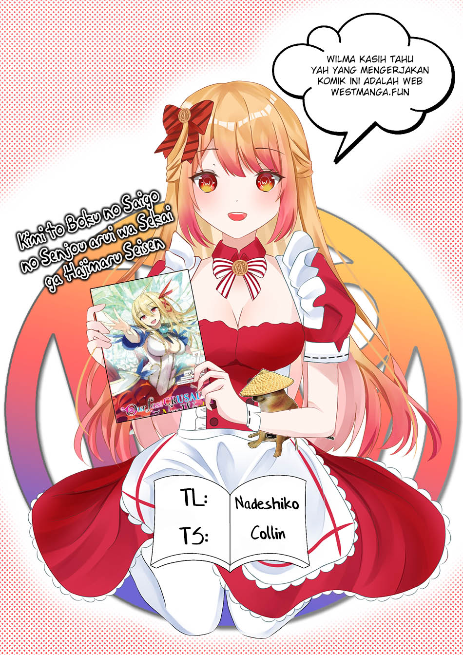 Kimi to Boku no Saigo no Senjou, Aruiwa Sekai ga Hajimaru Seisen chapter 40