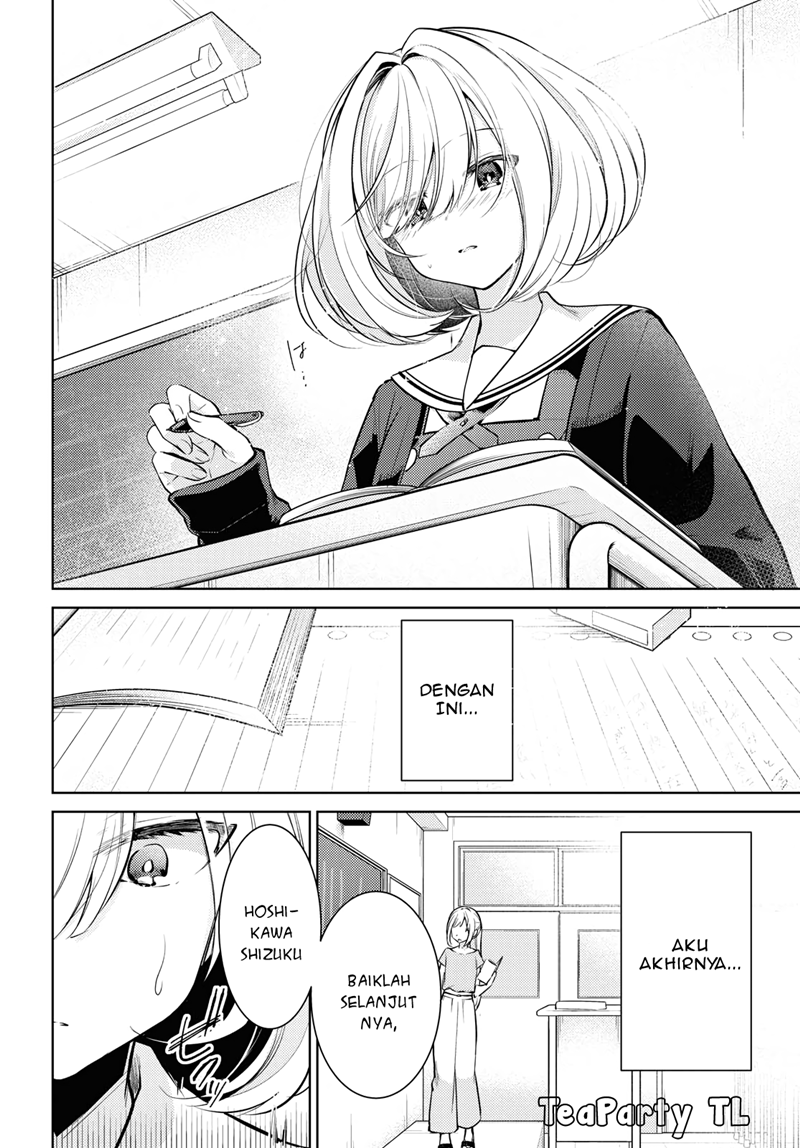 Kimi to Tsuzuru Utakata chapter 1