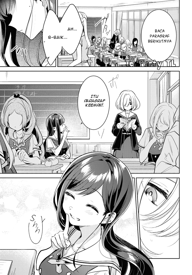 Kimi to Tsuzuru Utakata chapter 1
