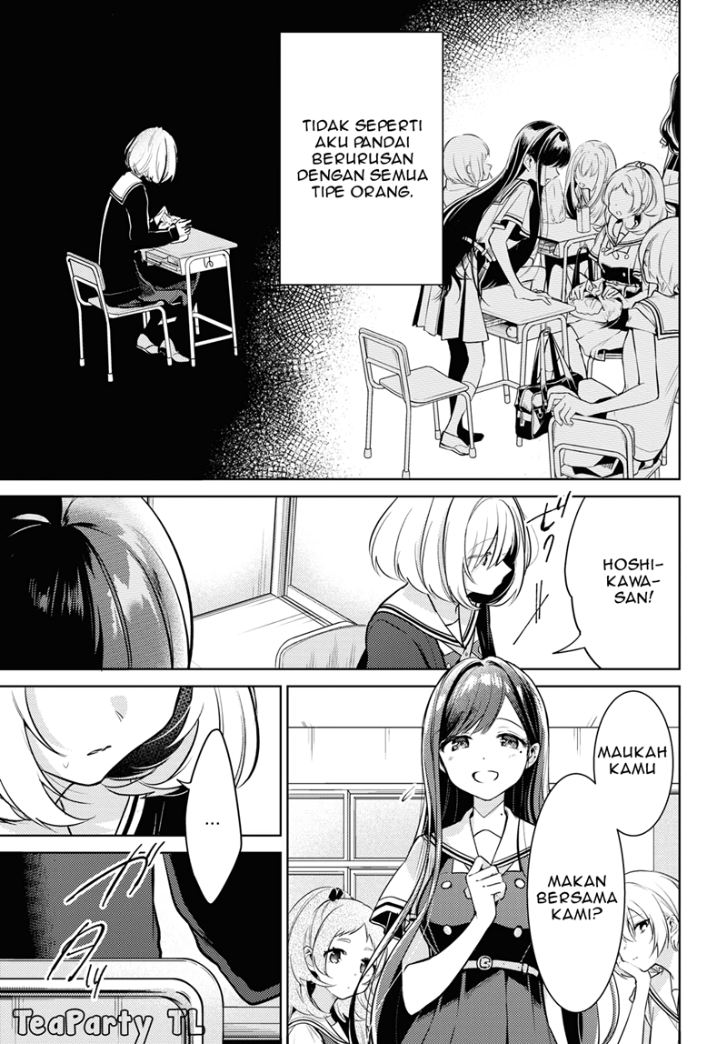Kimi to Tsuzuru Utakata chapter 1