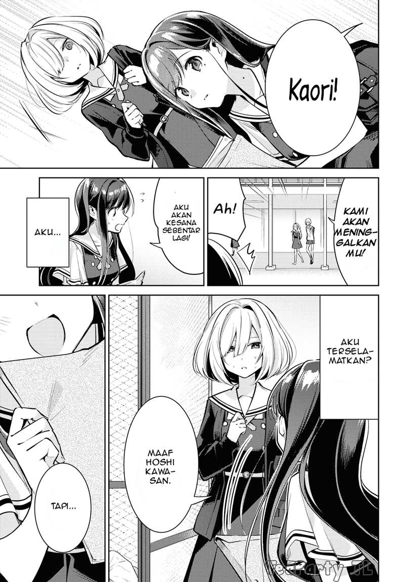 Kimi to Tsuzuru Utakata chapter 1