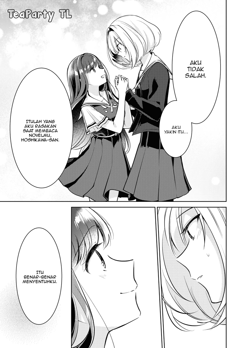 Kimi to Tsuzuru Utakata chapter 1
