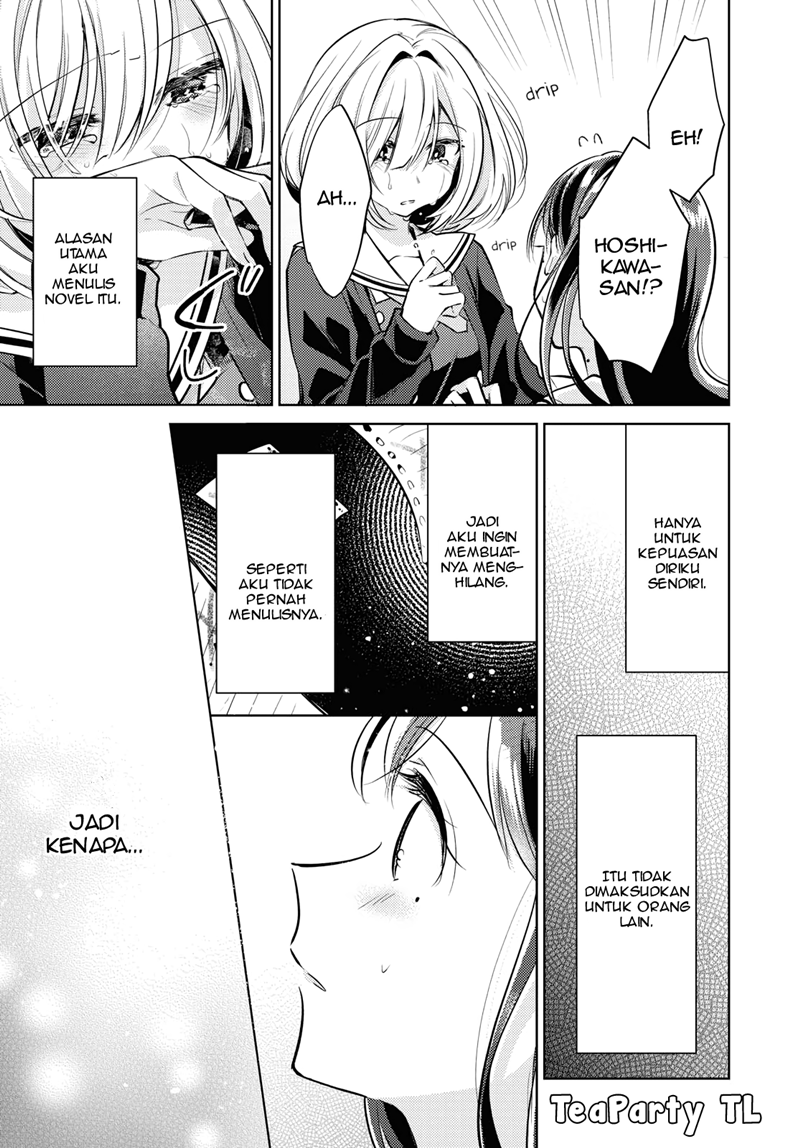 Kimi to Tsuzuru Utakata chapter 1