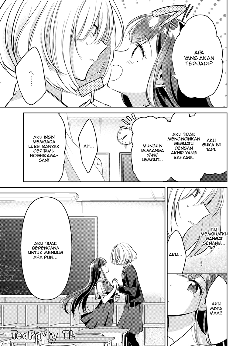 Kimi to Tsuzuru Utakata chapter 1