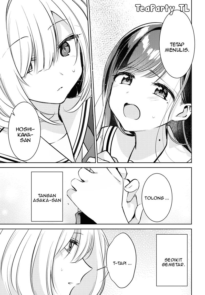 Kimi to Tsuzuru Utakata chapter 1