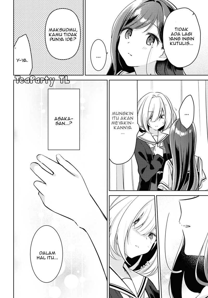 Kimi to Tsuzuru Utakata chapter 1