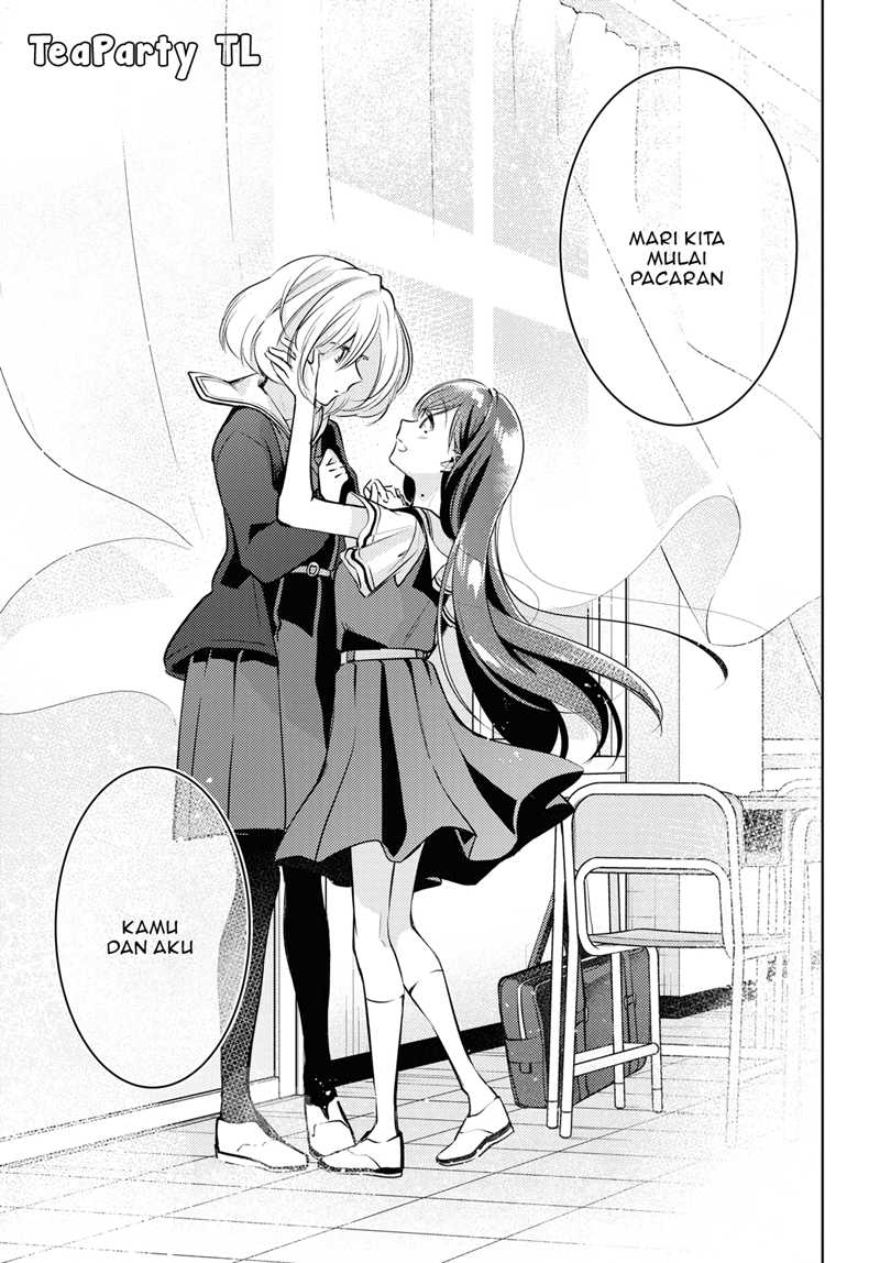 Kimi to Tsuzuru Utakata chapter 1