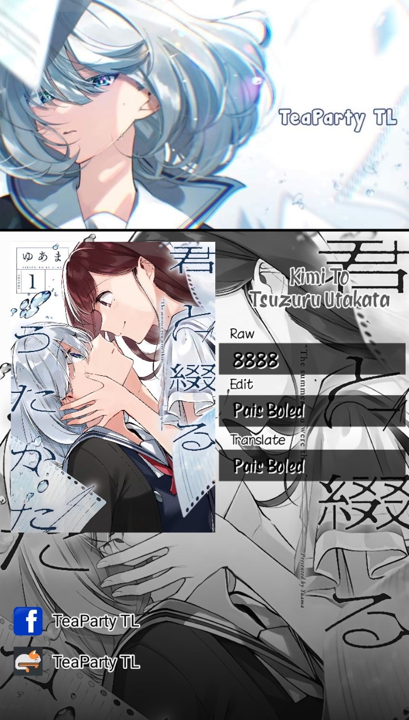 Kimi to Tsuzuru Utakata chapter 3