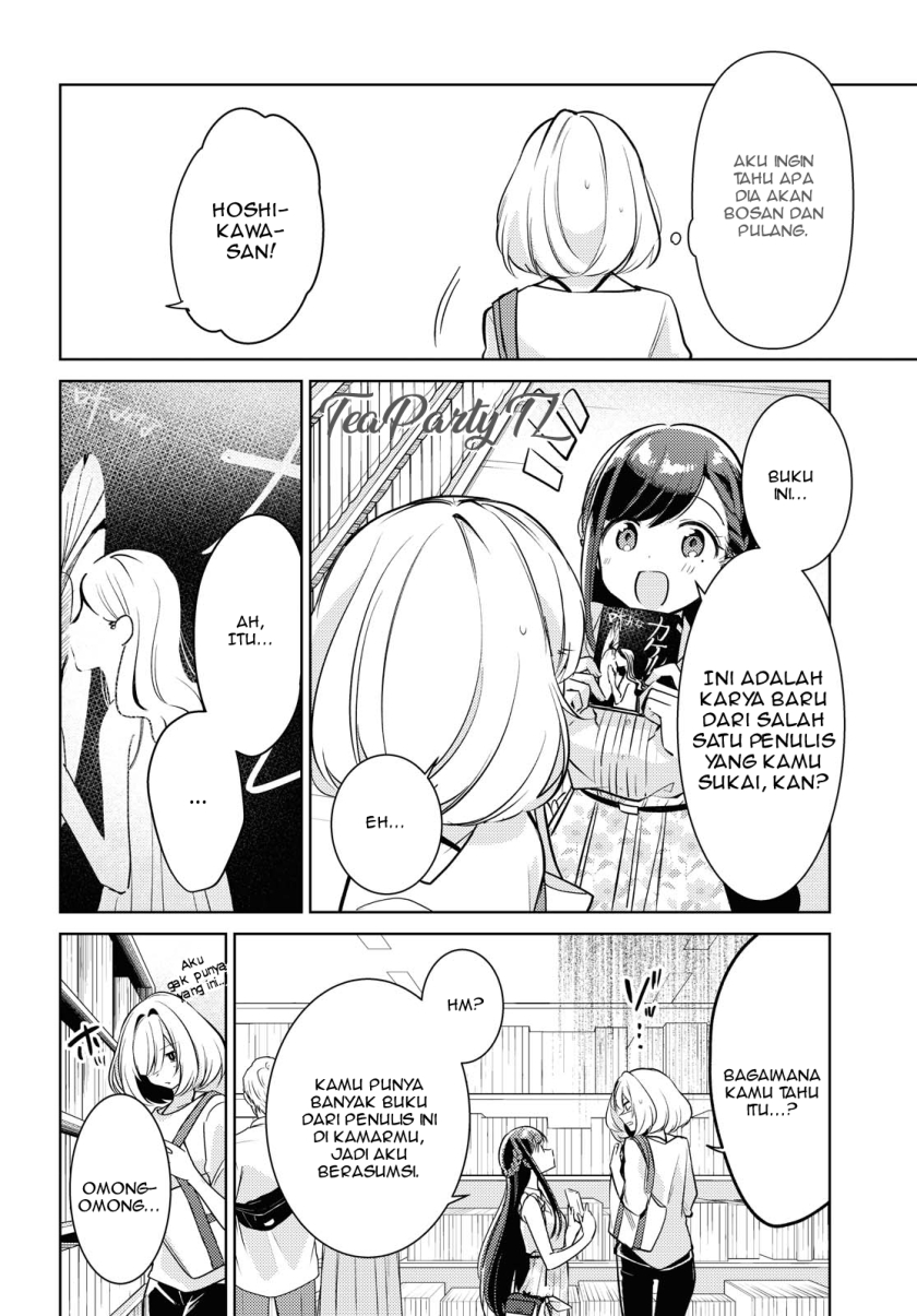 Kimi to Tsuzuru Utakata chapter 3