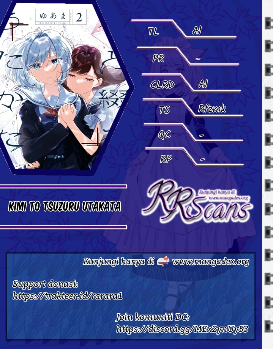 Kimi to Tsuzuru Utakata chapter 7