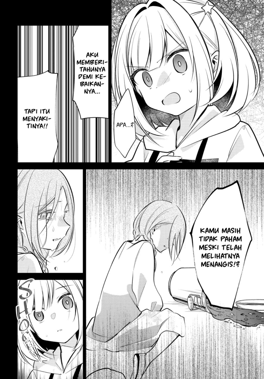 Kimi to Tsuzuru Utakata chapter 7