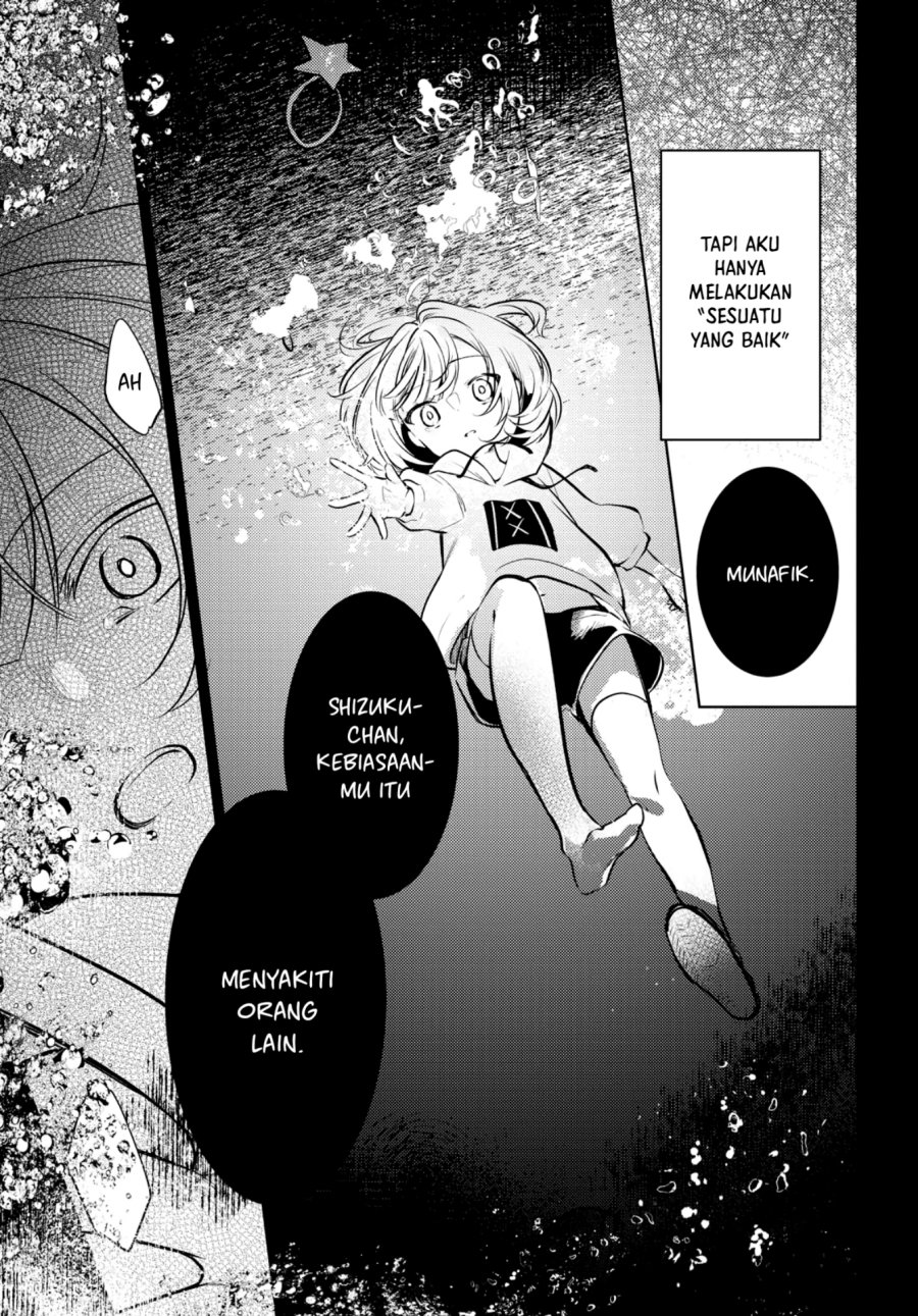 Kimi to Tsuzuru Utakata chapter 7