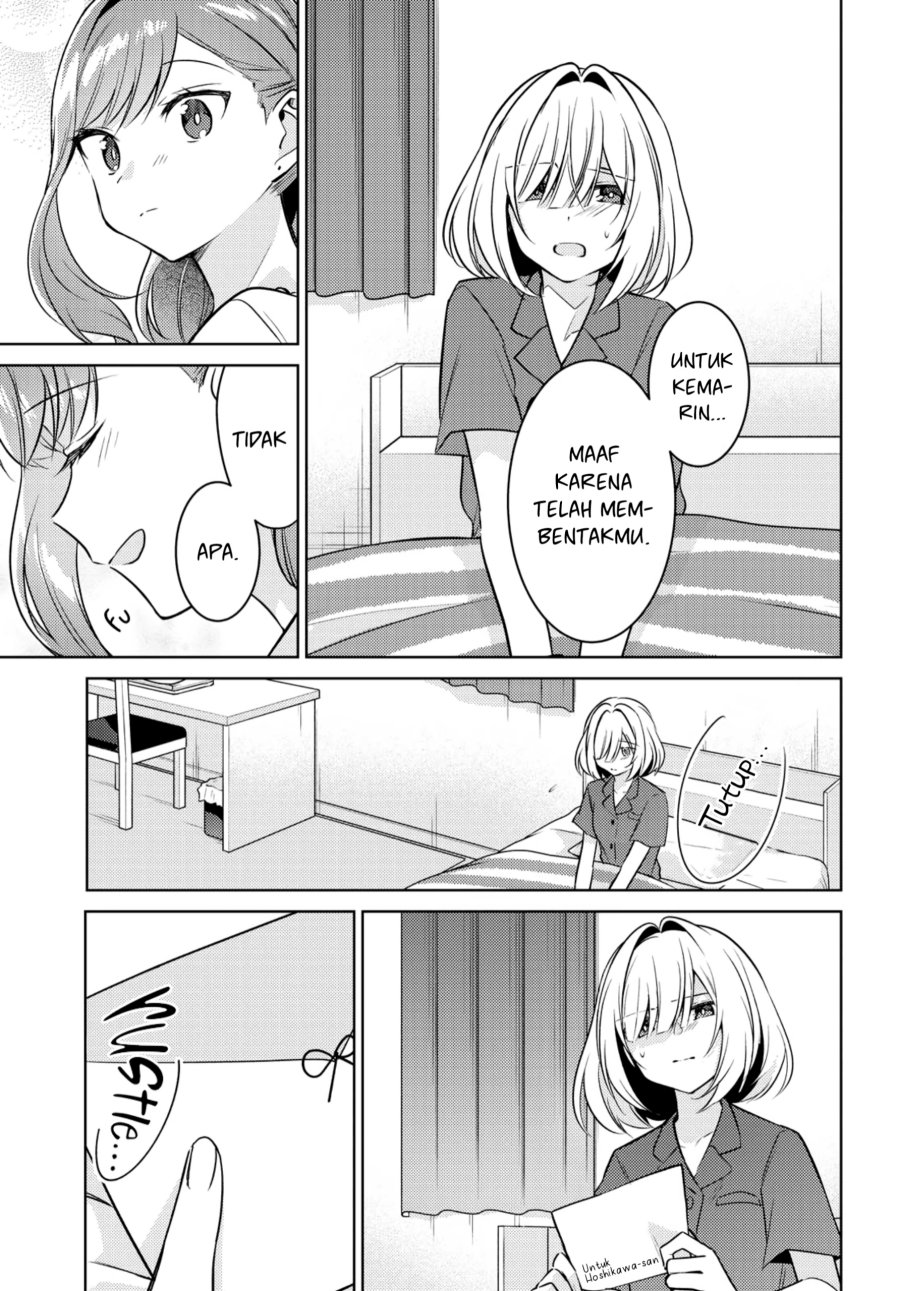 Kimi to Tsuzuru Utakata chapter 7