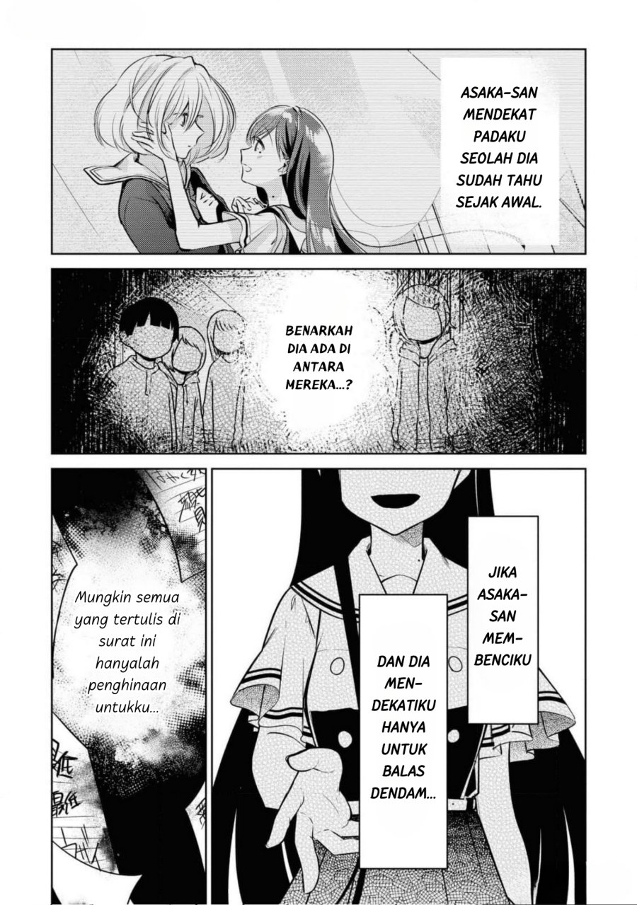 Kimi to Tsuzuru Utakata chapter 8