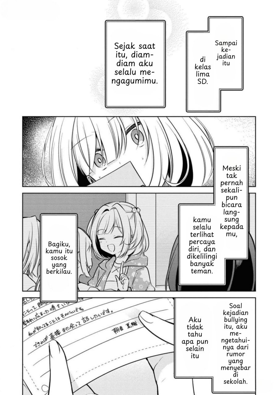 Kimi to Tsuzuru Utakata chapter 8