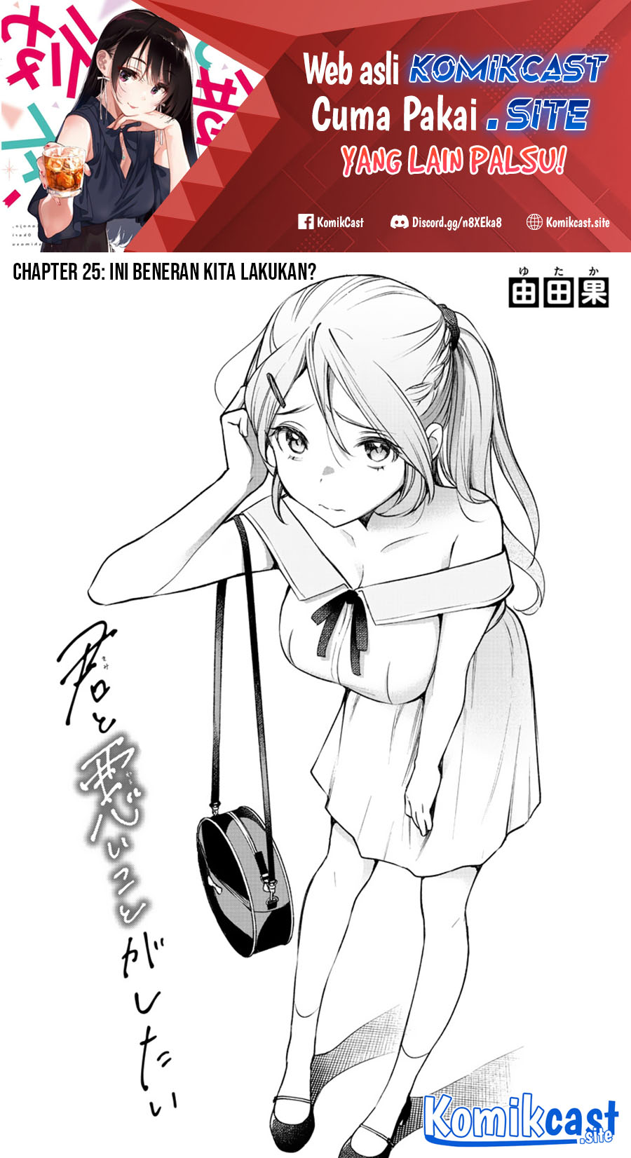 Kimi to Warui Koto ga Shitai Chapter 05 Bahasa Indonesia
