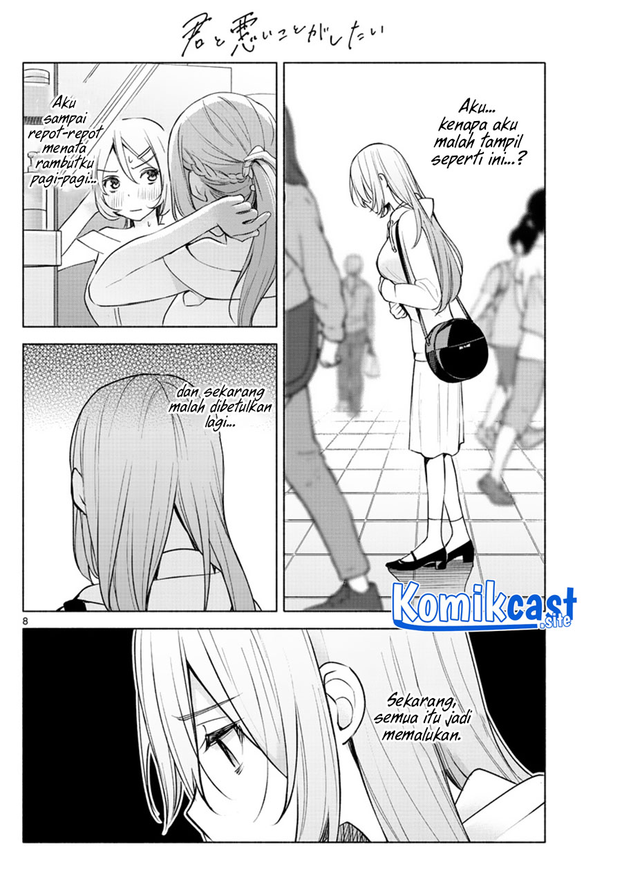 Kimi to Warui Koto ga Shitai Chapter 05 Bahasa Indonesia