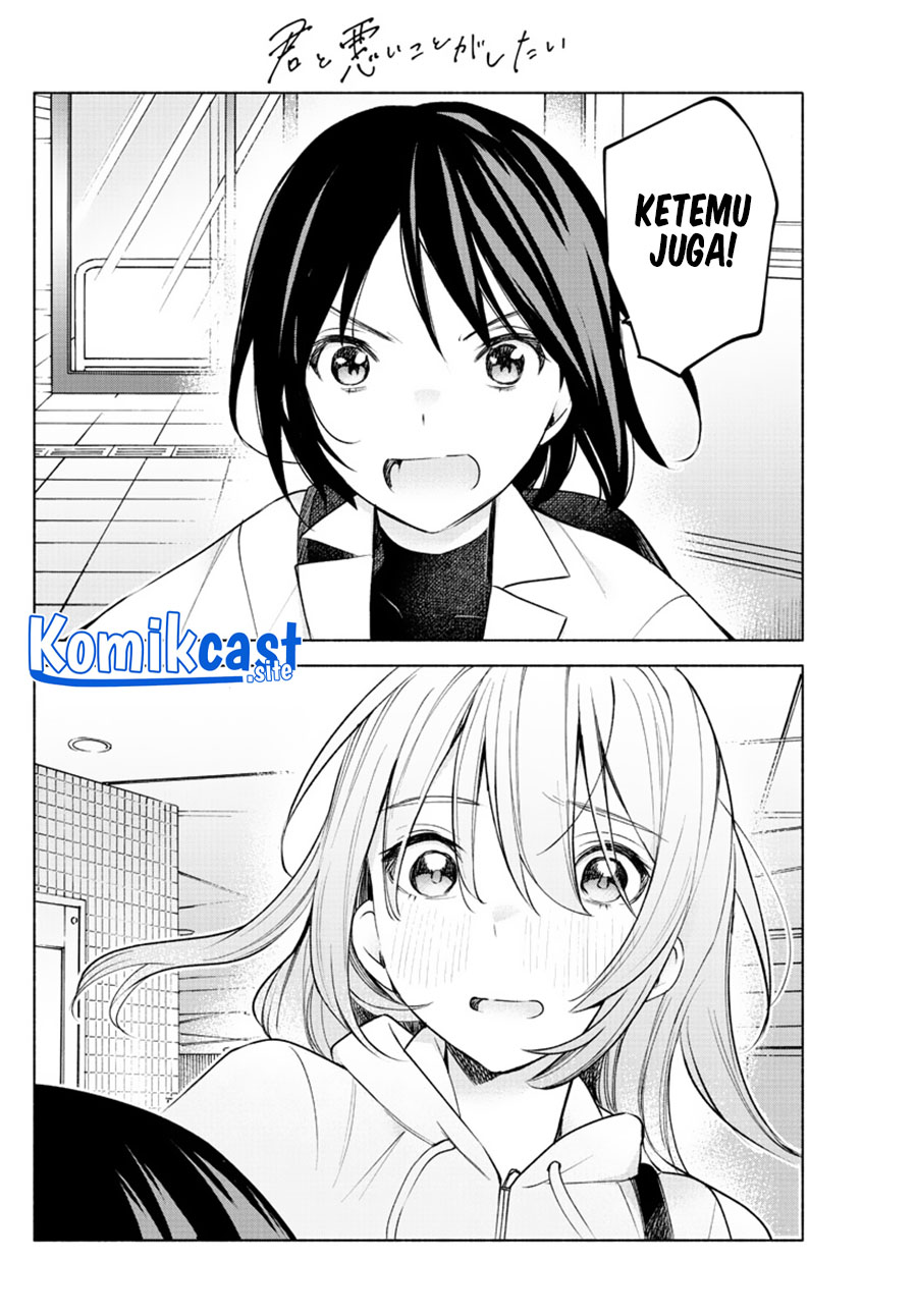 Kimi to Warui Koto ga Shitai Chapter 05 Bahasa Indonesia