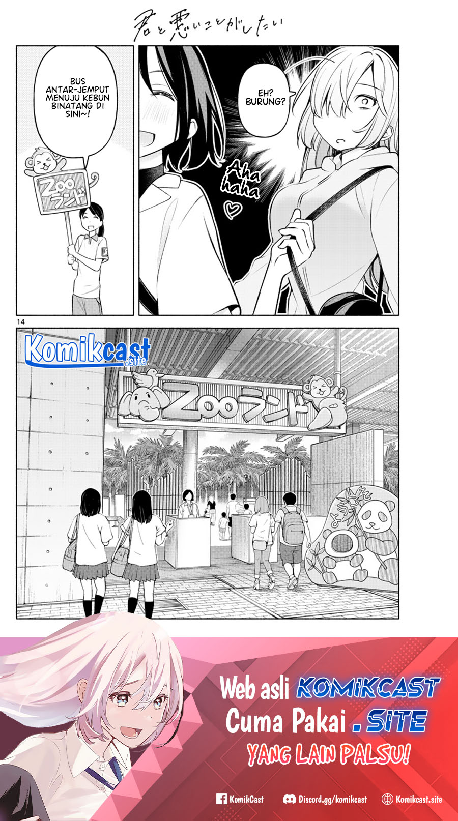 Kimi to Warui Koto ga Shitai Chapter 05 Bahasa Indonesia