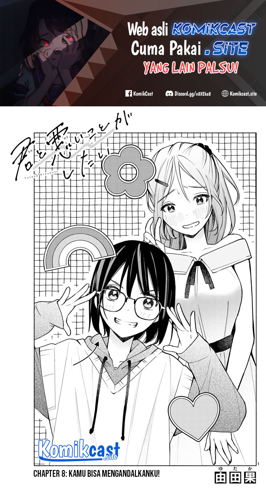 Kimi to Warui Koto ga Shitai Chapter 08 Bahasa Indonesia