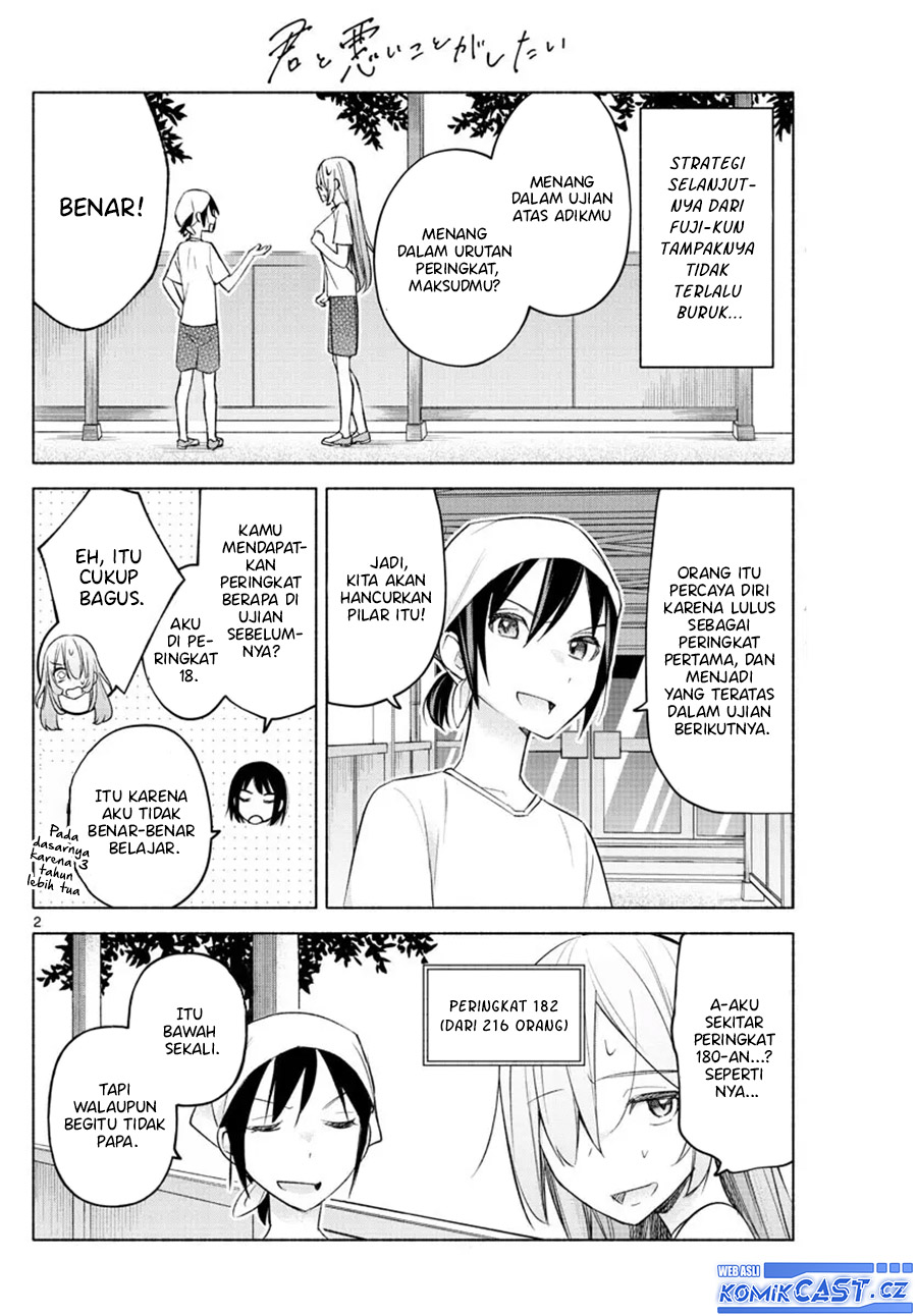 Kimi to Warui Koto ga Shitai chapter 21