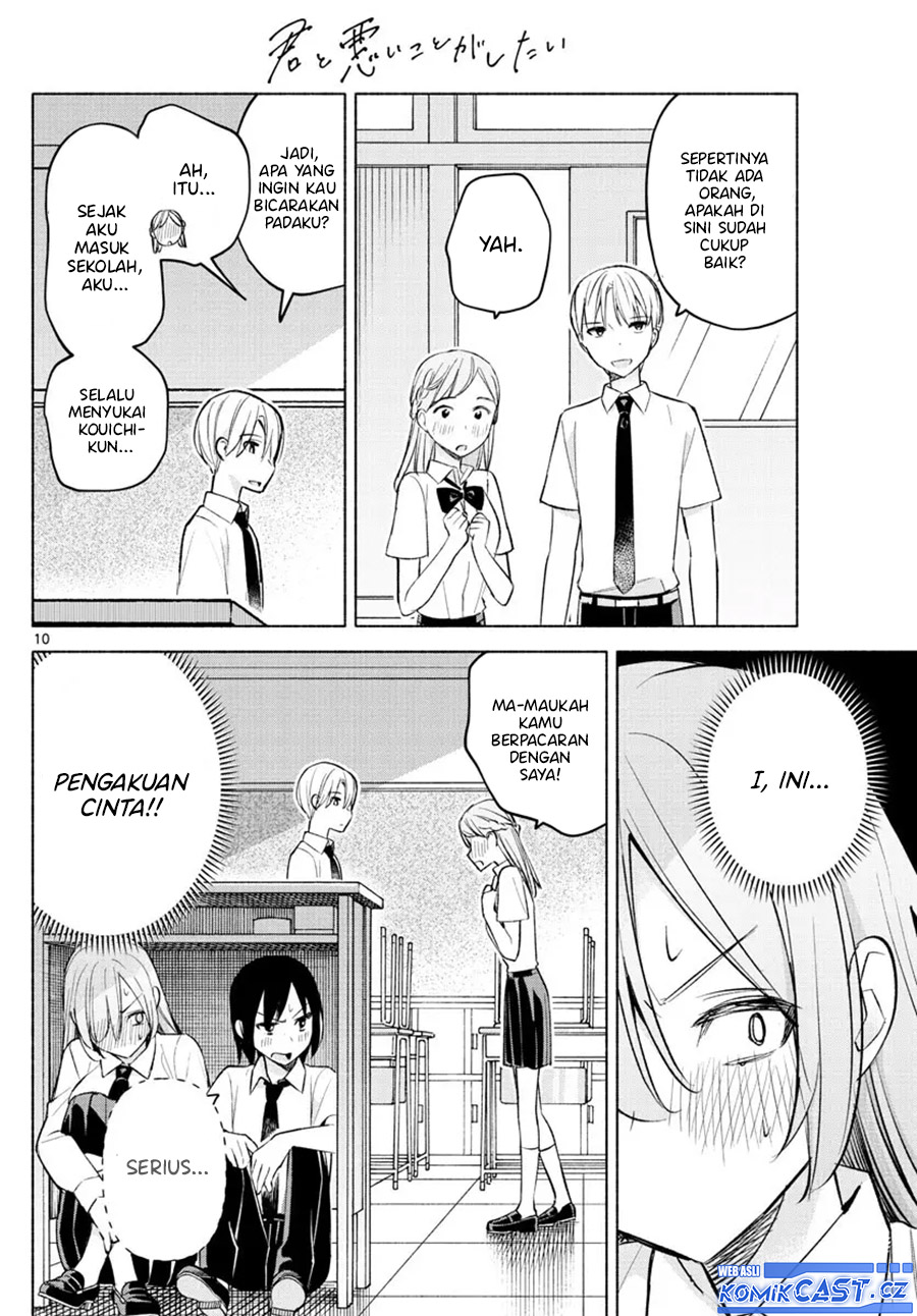 Kimi to Warui Koto ga Shitai chapter 21
